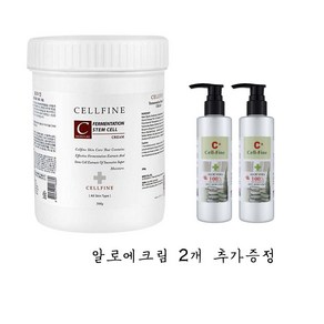 (셀파인화장품)셀파인 발효줄기세포크림500g 1개, 500g