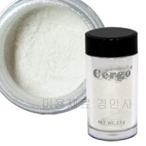 [세르고] 스타 파우더 White Peal(백색펄)[글리터] 2.5g, White Peal(백색펄), 1개