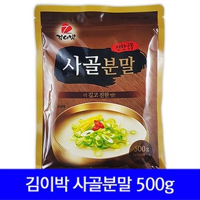 김이박 사골분말 500g, 1개