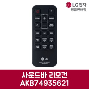 LG전자 엘지 정품 음향기기 사운드바 리모컨 AKB74935621, 기본선택, 1개