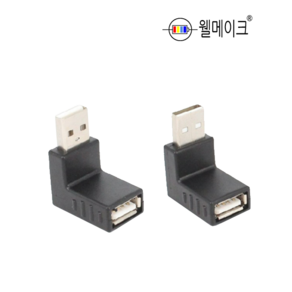 USB 90도 소켓, 1개