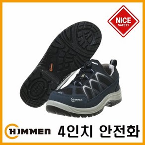 힘맨 HM-204N 4인치 소가죽 보통작업용 끈타입 안전화