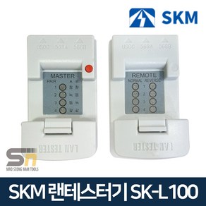 SKM전자 랜테스터 SK-L100 케이블 연결 테스터 랜선, 1개