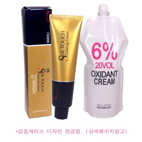 화인 CMS 에일리 실크 터치 컬러링 크림 150g (1제 6개당 정품2제 1000ml증정) 정품 (소량구매구성/색상별12개까지)