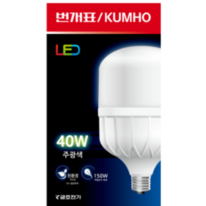 번개표 원하 LED 고와트 전구 40W 화이트, 3개