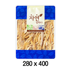 팩플러스 자연말하다(일반형) 파랑 280x400 100매 투명봉투 / 공용봉투 / 건수산물봉투, 1개