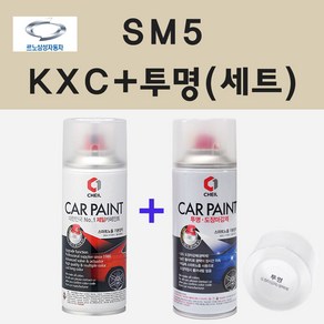 삼성 SM5 KXC 울트라실버 스프레이 페인트 + 투명스프레이