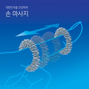 음양에너지반지 손마사지링 손지압반지 손가락마사지링 헬쓰링, 세트, 1개