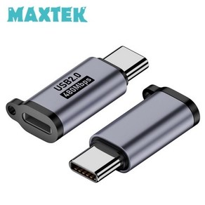 [MAXTEK] 맥스텍 USB Type-C to iOS 8Pin USB 포트 변환 젠더 [MT522]