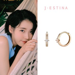 [제이에스티나][아이유 착장] J Basic 14K 귀걸이 (JJJBEQ9AS557R4000)