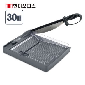 현대오피스 페이퍼프랜드 작두형 재단기 HC-3000 30매 반달형칼날 문서 종이 절단기