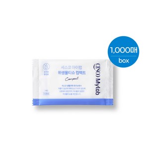 세스코 마이랩 위생물티슈 컴팩트 1 000매 (1box), 1000매입, 1g, 1개