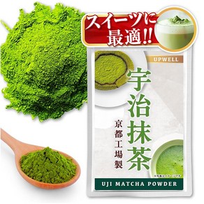 녹차 우지 녹차 파우더 분말 150g 무첨가 제과용 말차 라떼 스위트 matcha powde 교토 제조, 1g, 1개, 1개입