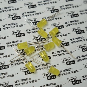 [파츠키츠] 5파이 옐로우 LED 5mm 노랑 황색 아두이노 DIY Yellow 원형 램프