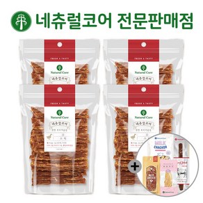 네츄럴코어 천연오리가슴살 + 사은품증정, 200g, 4개, 하드스틱