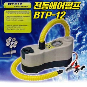 브라보펌프 BTP12 아날로그 전동펌프 에어펌프 보트펌프