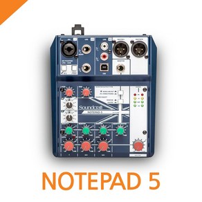 미성악기 사운드 크래프트 SoundCaft NOTEPAD 5 오디오믹서, NOTEPAD5