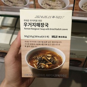 무인양품 우거지해장국, 50g, 1개