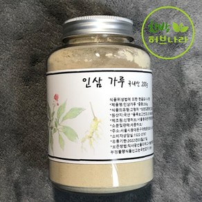 국내산 인삼가루 200g