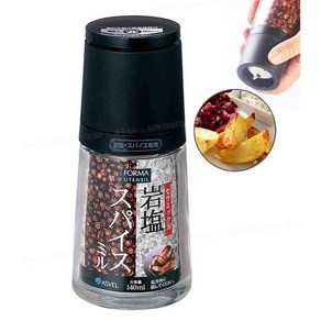 일본 아스벨 깨갈이 유리후추통 후추그라인더 페퍼밀, 후추갈이 - 화이트, 1개