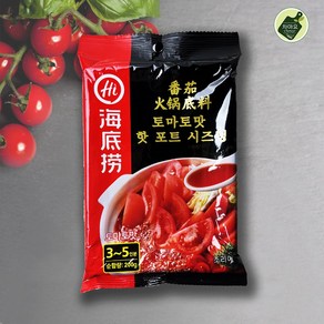 차마요마켓 하이디라오 토마토 훠궈 소스 200g, 2개
