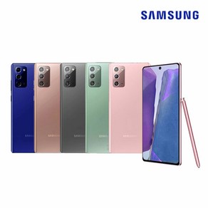 [S급리퍼] 갤럭시 노트20 256GB 공기계 SM-N981, 레드