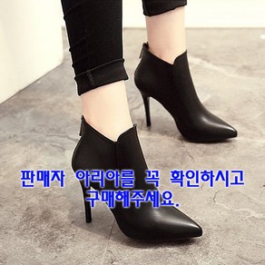 아리아 러피앵클부츠