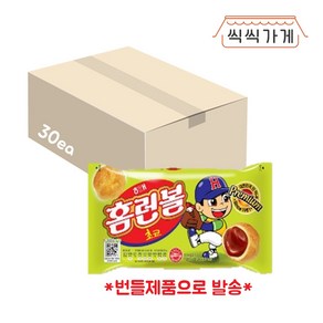 [씩씩가게] 홈런볼 초코 41g x 30ea, 30개