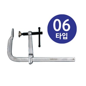 철공용L클램프_TS-LF-06-600 사용범위: 600mm