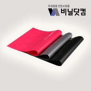 비닐닷컴 HDPE 고급 택배봉투