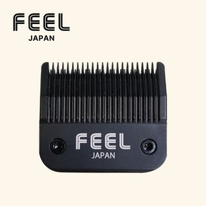 FEEL JAPAN 스텔스 클리퍼 교체날