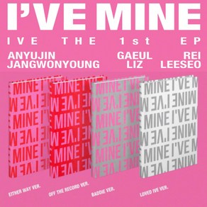 아이브 - IVE MINE 배디 이더웨이 오프더레코드(4종세트)