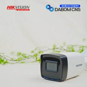 하이크비전 DS-2CE17H0T-IT3F(6mm)