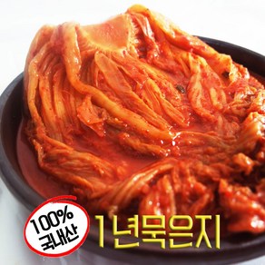 정지현식품 조리없이 먹어도 맛난 1년 묵은지 1KG (2kg 이상 주문 가능), 1개