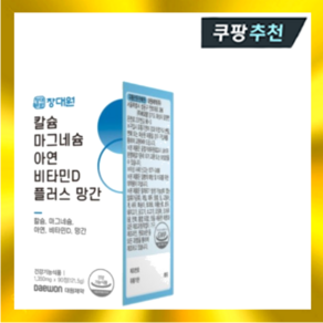 장대원 칼슘 마그네슘 아연 비타민D 플러스 망간 1350mg x 90정, 1개