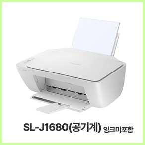 삼성 SL-J1680 공기계 (잉크미포함+구성품포함) 잉크없음 기기교체 및 컴퓨터저장용 스캐너프린터로 사용