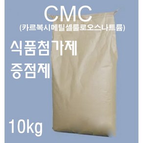 카르복시메틸셀룰로오스 10kg (씨엠씨 carboxymethyl cellulose CMC)