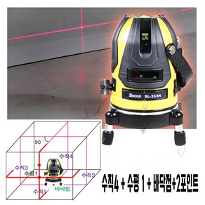 신콘 추방식 레드빔 수직4수평1+3포인트 전면8배밝기 레이저레벨기 SL-333H