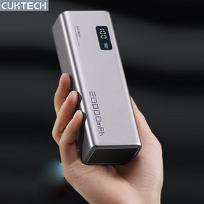 [cy] CUKTECH 15번 슈퍼파워뱅크 스마트 보조배터리 PB200P 20000mah 150W MAX고출력 기내탑승 휴대OK 다종설비동시충전OK 출장 여행 필수템, SE버전(100W MAX)20000mah-그레이