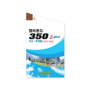 엠비본드 풀보다 강한 친환경 목공 본드풀 60ml, 350스카이-목공용35%, 1개