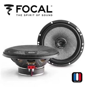 Focal 165AC 6.5 인치 120W 액세스 유리 섬유 자동차 동축 스피커 알루미늄 트위터 재고 있음 1 세트