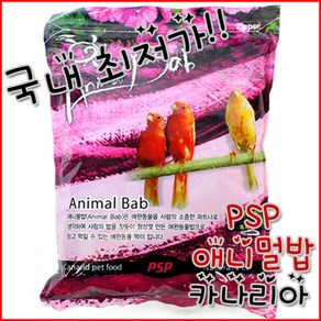 [일급수/최저가/유통기한 보장/당일배송]PSP 애니멀밥 카나리아 모이 /애니몰밥 새장 조류용품 새모이 먹이, 600g, 1개