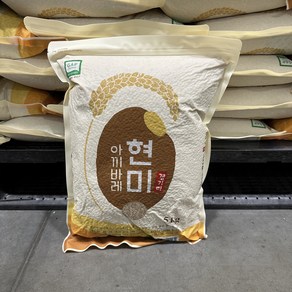 팽성농협 아끼바레 현미 5Kg 경기미, 1개