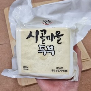 5분마켓 한들 시골두부 두부요리 시골손두부 500g