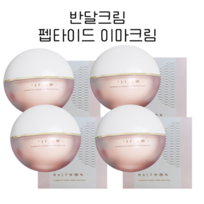 반달크림 펩타이드 이마크림, 50ml, 1개