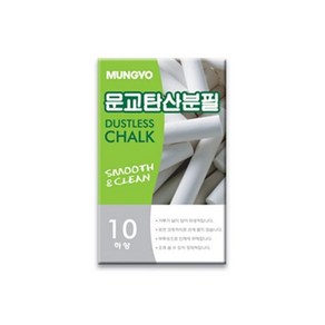 [문교] 탄산분필 ADC-10 백색 10본입