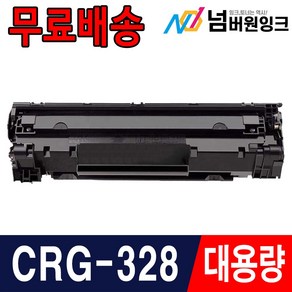 캐논 CRG-328 MF4450 MF4750 MF4890DW MF4780W MF4754 MF4410 LBP6230DN 재생토너