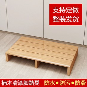 싱크대발판 발받침 키높이 책상 계단 사무실, 60x30x8-방수와니스