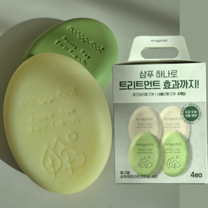 donggubat Plastic fee Eath Fiendly Shampoo+Teatment Ba Soap 100g/ osemay neoli/샴푸앤트리트먼트바, 1개, 100g