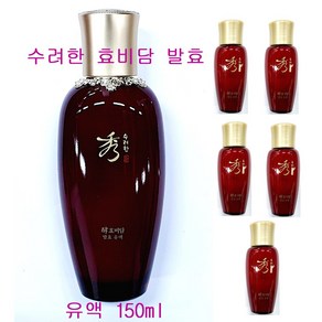 수려한 효비담 발효 유액 150ml + 20ml 5개 추가 / 로션 에멀전 / 총용량 250ml